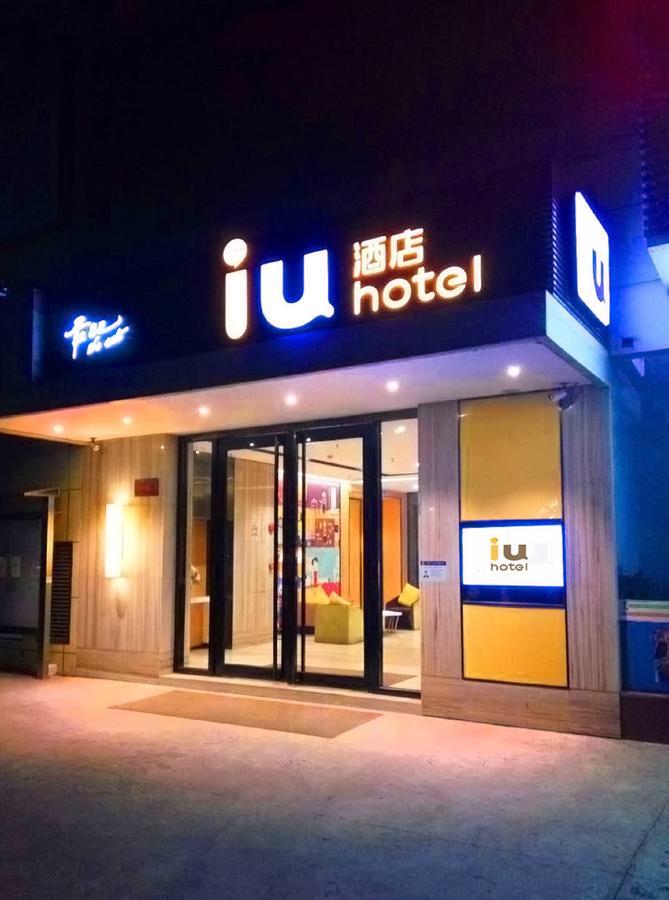 Iu Hotel Guiyang Shibei Road Exterior photo
