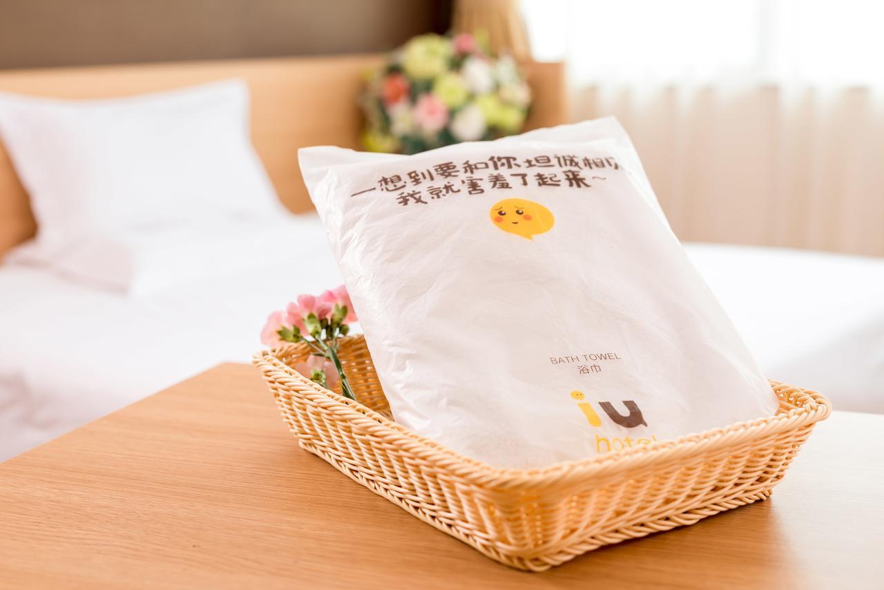 Iu Hotel Guiyang Shibei Road Exterior photo