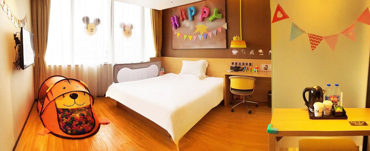 Iu Hotel Guiyang Shibei Road Exterior photo