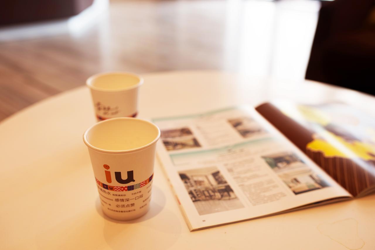Iu Hotel Guiyang Shibei Road Exterior photo
