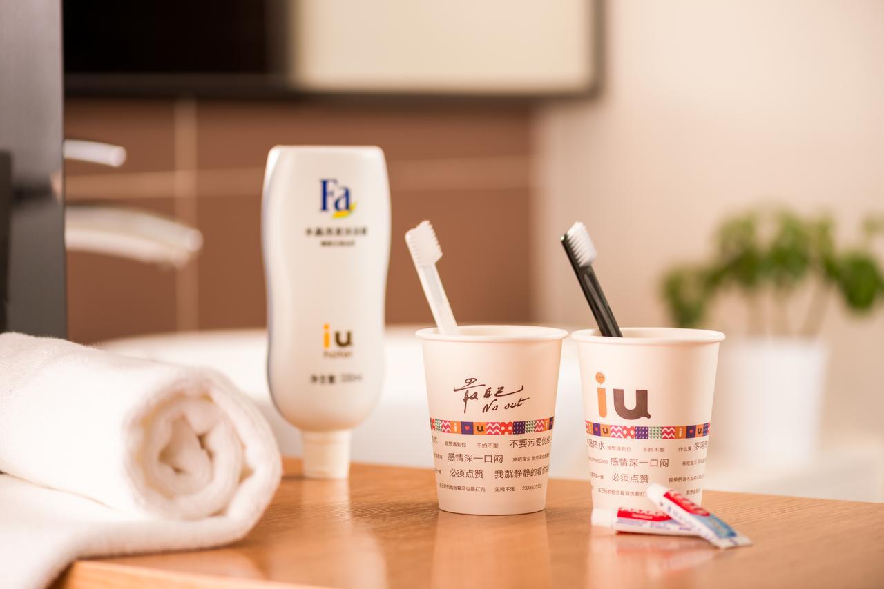 Iu Hotel Guiyang Shibei Road Exterior photo